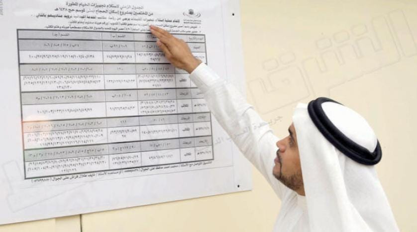 Suudi Arabistan: Katarlı hacılar bizim himayemizdedir