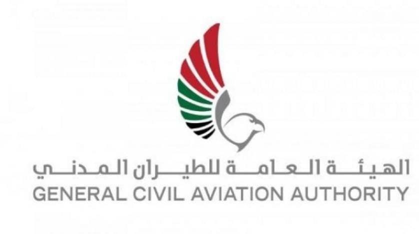 BAE: Katar’ın provokasyonları askeri uçuşları etkilemeyecek