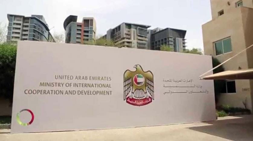 BAE’den Şeyh Abdullah bin Ali açıklaması