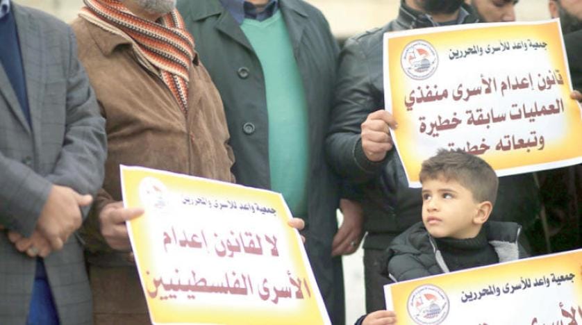 İsrail İç İstihbaratı’ndan idam uyarısı