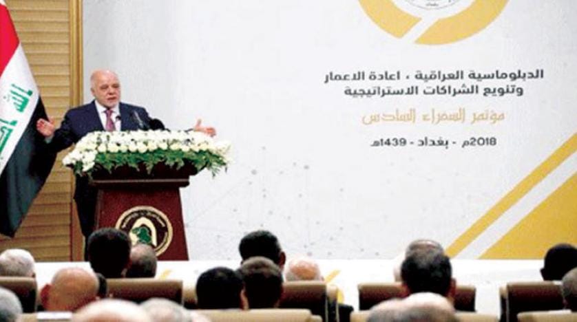 Irak, Kuveyt’te düzenlenecek Finansör Ülkeler Kongresi’ne hazırlanıyor