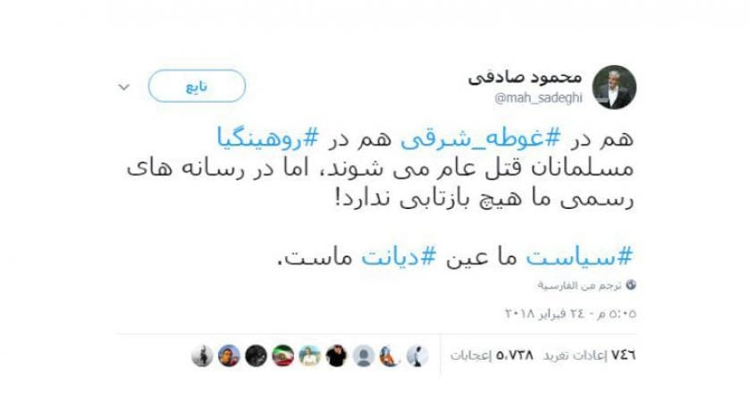 İranlı Milletvekili Sadıki: Doğu Guta’da Müslümanlara karşı katliam yapılıyor