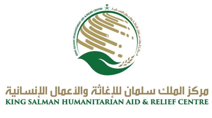 Marib’teki mültecilere Suudi Arabistan’dan yardım