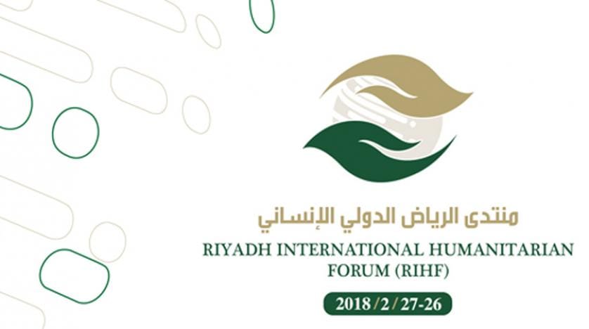 Riyad Uluslararası İnsani Forumu bugün başlıyor