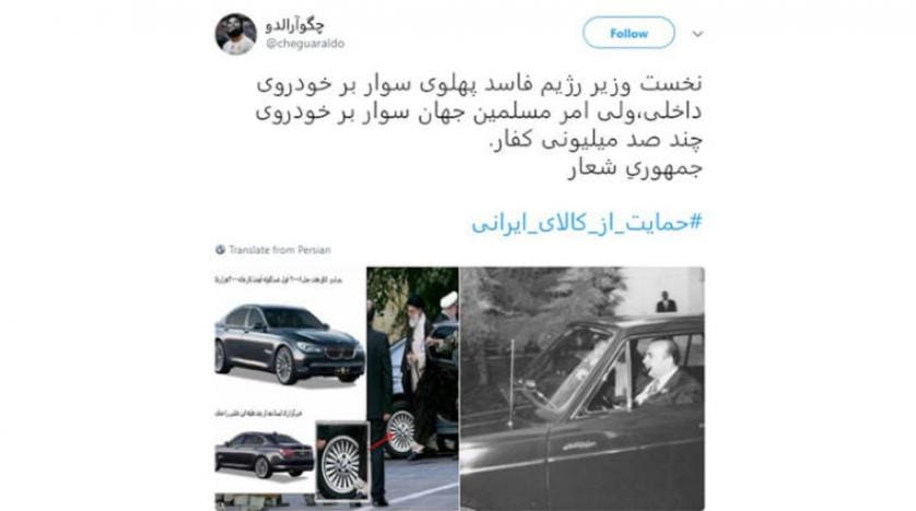 Hamaney, bindiği araba nedeniyle İran’da alay konusu oldu