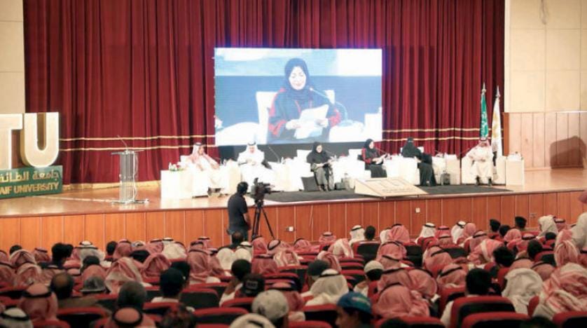 Suudi Arabistan Kral Faysal kürsüsünde taciz karşıtı mekanizmalar ele alındı