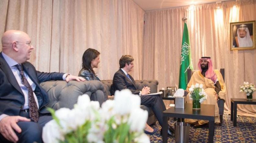 Veliaht Prens, BMGK temsilcileri ile bir araya geldi