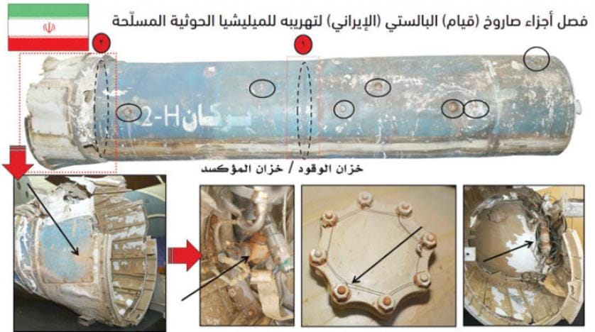 Suudi Arabistan’dan BM’ye eleştiri!