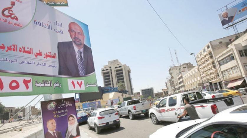Şiilerin gözü Sistani’nin açıklamasında