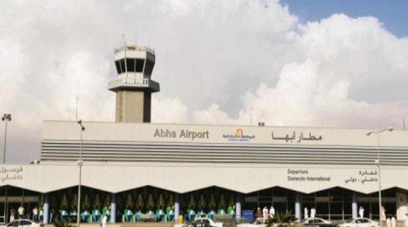 Suudi Arabistan, Abha Havaalanı’nı hedef alan Husilere ait İHA’yı düşürdü