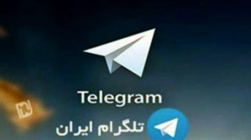İran’da Telegram yasağı için geri sayım başladı