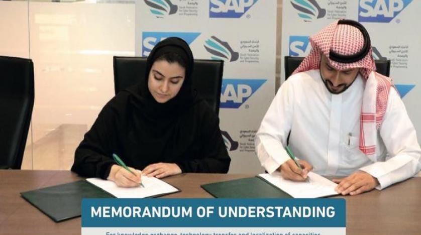 Suudi Arabistan’dan siber güvenlik anlaşması