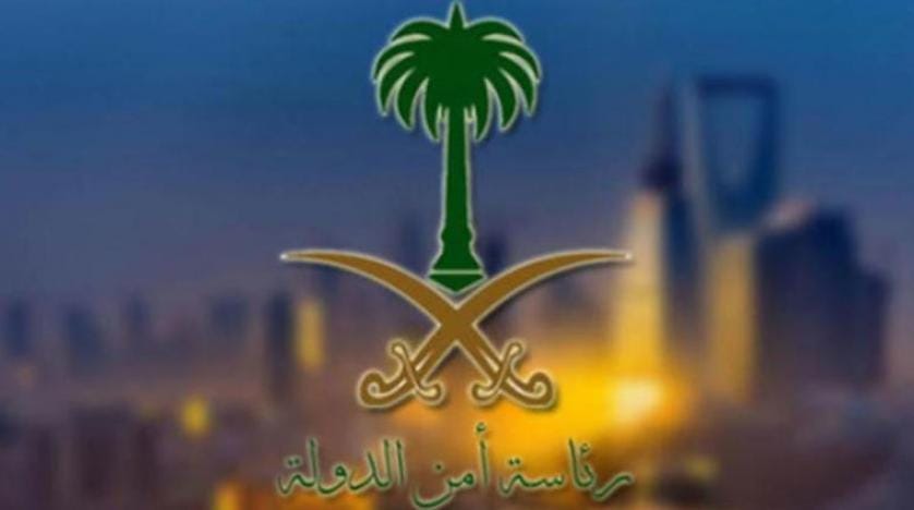Suudi Arabistan’da casusluk hücresi çökertildi