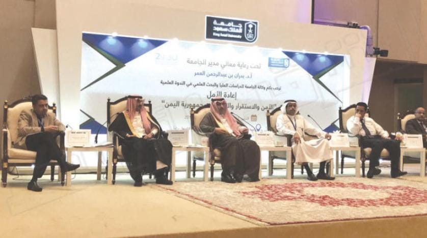 Darbeciler, Yemenlilerden vergi adı altında 2 milyar dolar çaldı