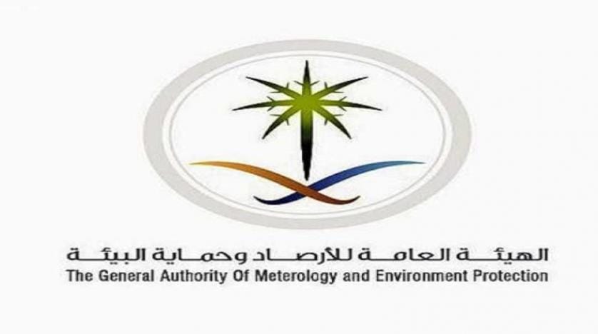 Suudi Arabistan’da kum fırtınası uyarısı