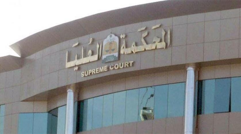 Suudi Arabistan Yüksek Mahkemesi’nden ‘Ramazan Hilali’ açıklaması