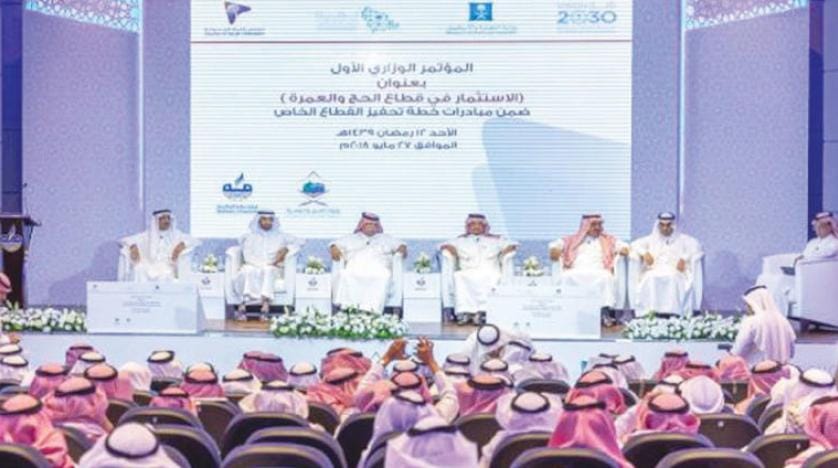 Suudi Arabistan, hac ve umre için özel sektöre yatırım fırsatı arıyor