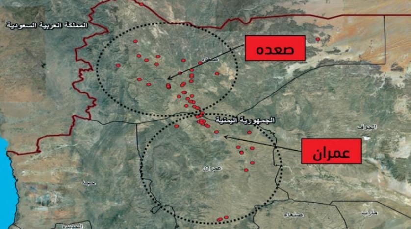 Arap Koalisyonu, Husi milislerinin merkezlerini vurdu