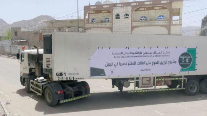 Suudi Arabistan yardımları Yemenlilere ulaştı