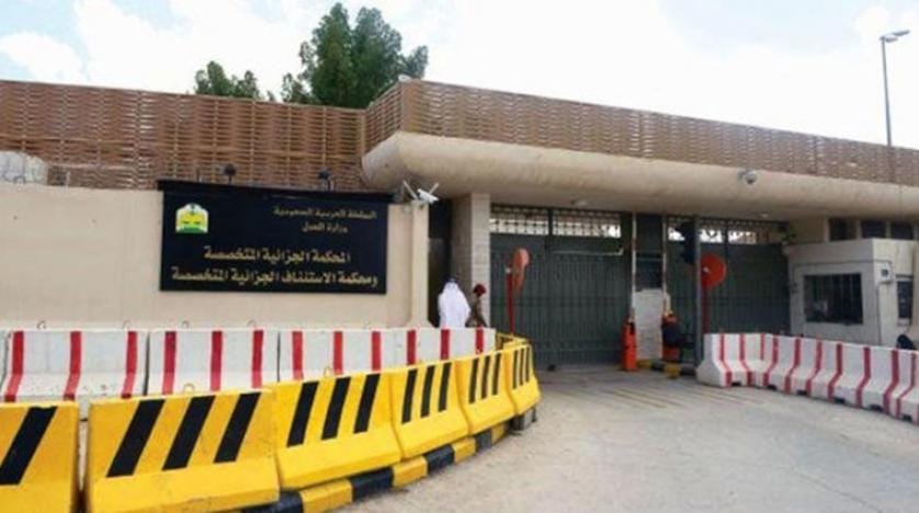 Riyad’da ‘Husilere casusluk davası’ başladı