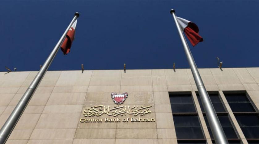 Suudi Arabistan, BAE ve Kuveyt’ten Bahreyn’in mali istikrarını artırma hamlesi