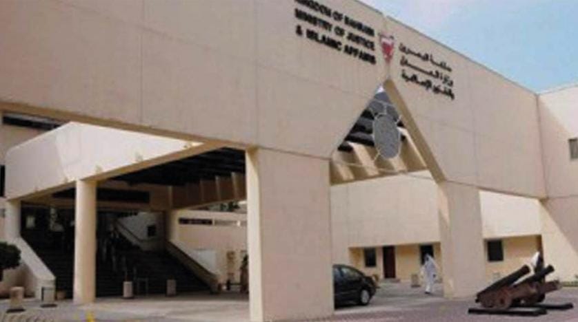 Bahreyn Mahkemesi’nden Katar adına casuslukla suçlanan Ali Selman’a beraat
