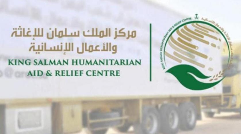 Suudi insani yardım gemisi Sudan’a ulaştı
