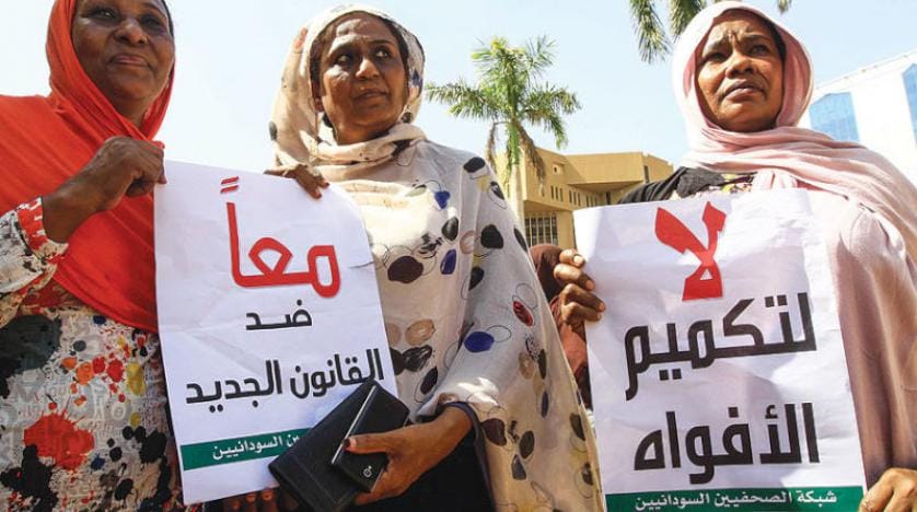 Sudan’daki yeni kanun tasarısı basına infaz niteliğinde