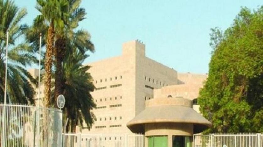Suudi Arabistan’dan Afganistan’daki saldırıya kınama