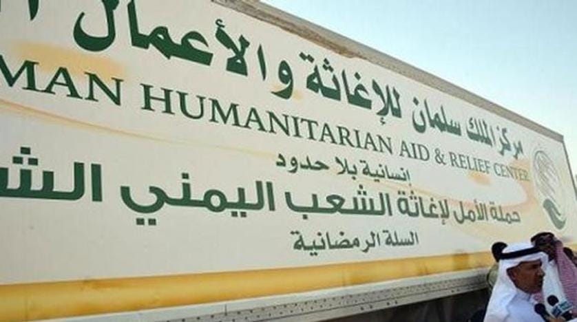 Suudi Arabistan, Yemen’e yardım sağlamak için dört kuruluşla anlaşma imzaladı