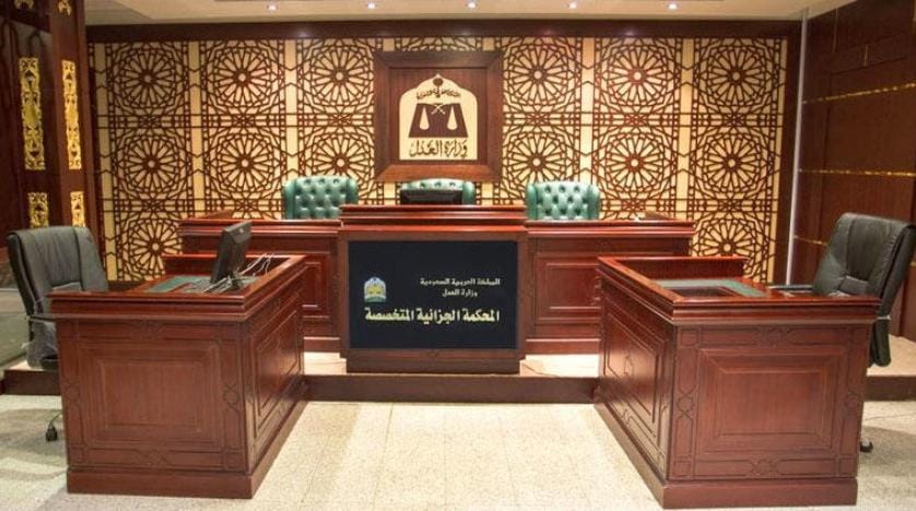 Suudi Arabistan’dan İran ile bağlantılı 4 kişiye idam kararı