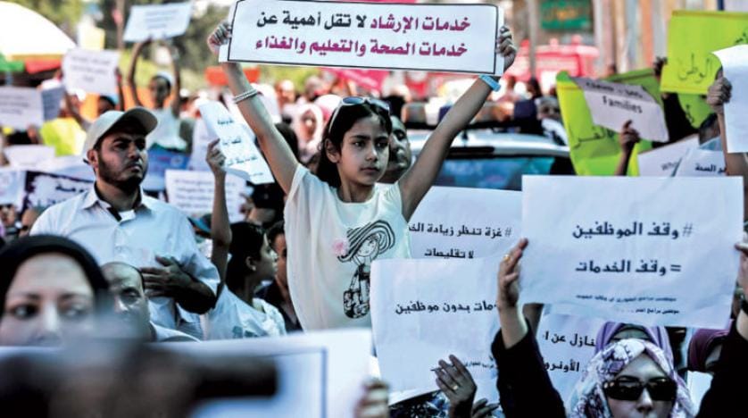 UNRWA çalışanları Gazze’de protesto düzenledi