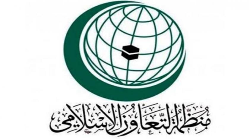 Suudi Arabistan’da Afganistan’da barış ve istikrar toplantısı