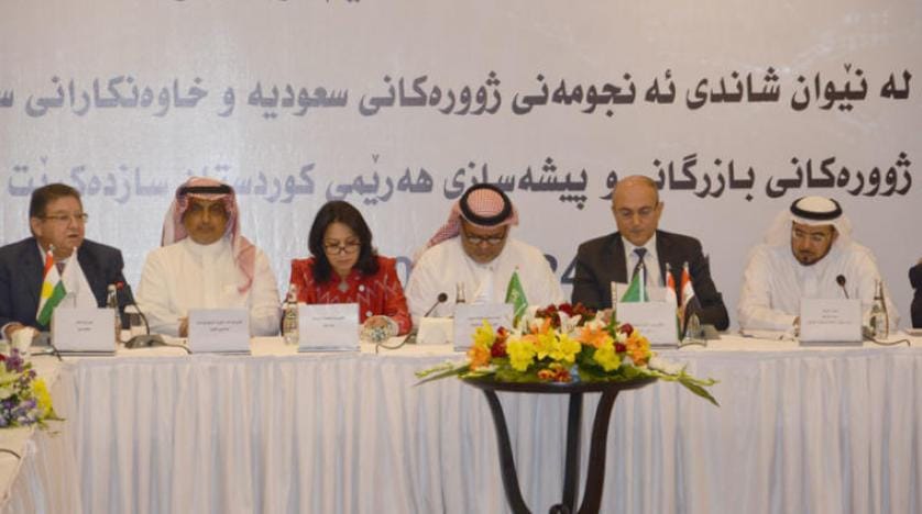 Suudi Arabistan ve IKBY’den ekonomik iş birliği için ortak komite