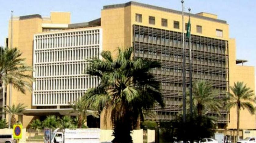 Suudi Arabistan Maliye Bakanlığı’ndan yeni adım