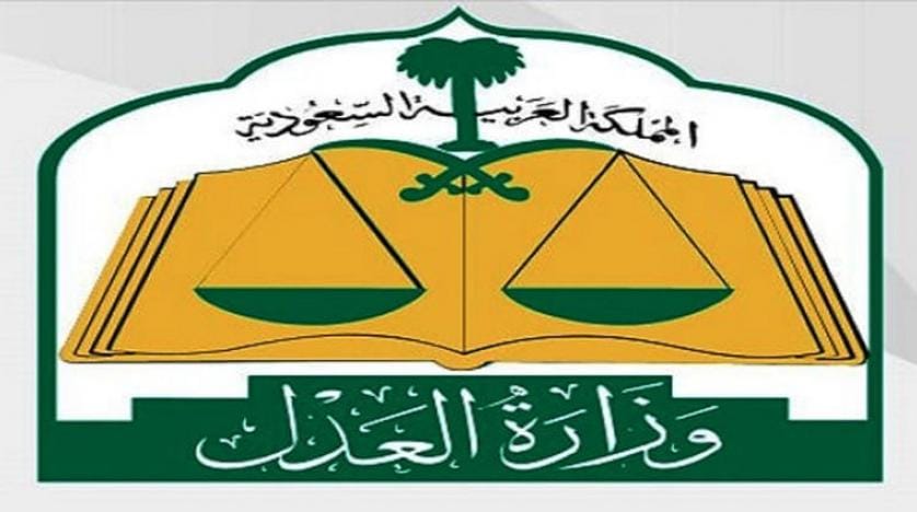 Suudi Arabistan’da ilk kadın noter