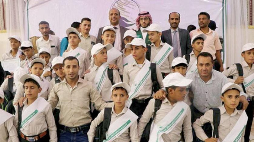 Rehabilitasyon süreci biten 27 Yemenli çocuk için kutlama