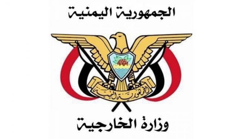 ‘Hizbullah Yemenlilerin akan kanına ortaktır’