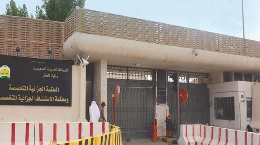 Suudi Arabistan: Askeri tesisleri hedef alan Yemenliye idam cezası