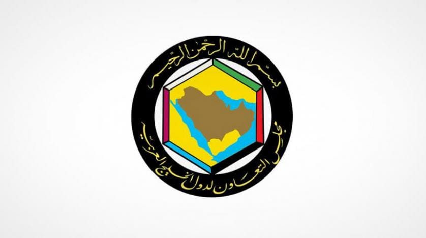 Yemen-Körfez Konferansı Pazartesi günü başlıyor