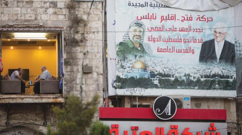 Filistin, ABD’yi Uluslararası Adalet Divanı’na dava etti
