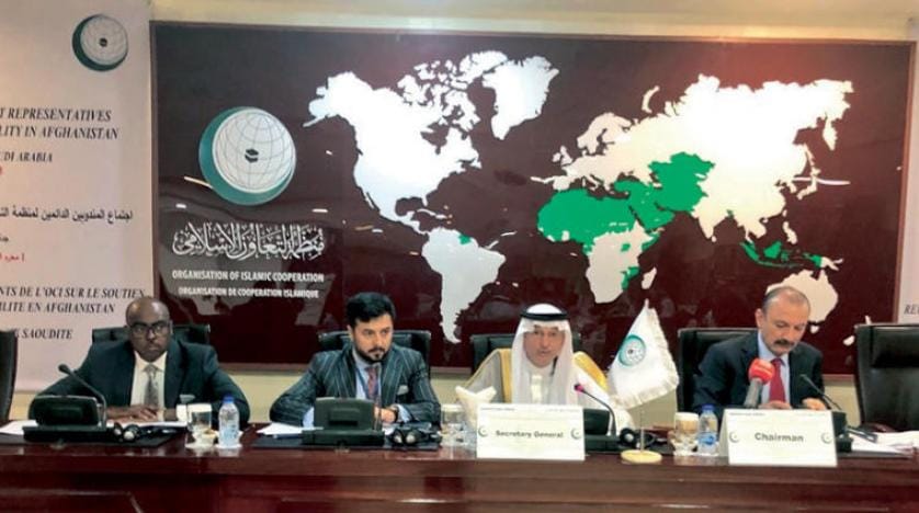İslam İşbirliği Teşkilatı, Taliban ile diyalog girişimine destek çağrısı