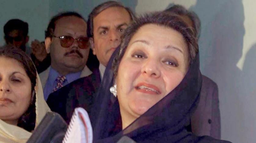Pakistan’da eski Başbakan Navaz Şerif’in eşi hayatını kaybetti