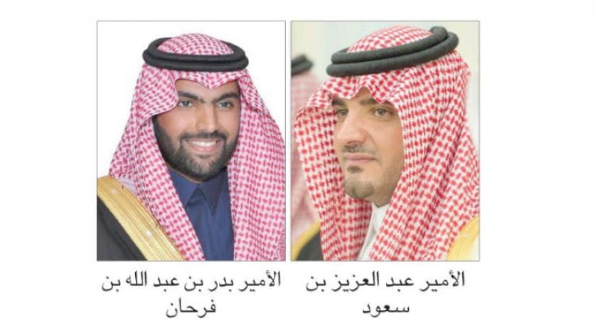 Suudi Arabistan İçişleri Bakanı: Parlak gelecek vaat eden bir vizyonla ilerliyoruz