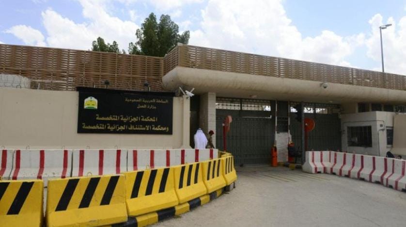 İhvan’a destek veren Suudi Arabistanlıya idam cezası
