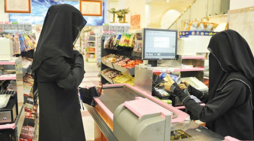 Suudi Arabistan’dan yeni kurulan ve gelişen şirketlere destek