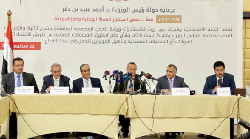 Dağr: Yemenlilerin petrol ihtiyacının karşılayacağız