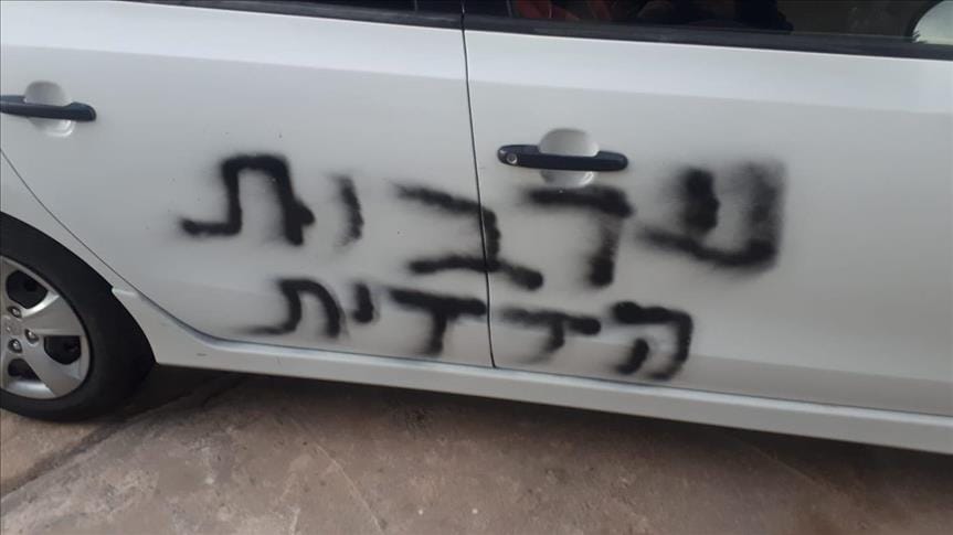 Fanatik Yahudilerden İsrail’deki Filistinlilerin mülklerine ‘ırkçı saldırı’
