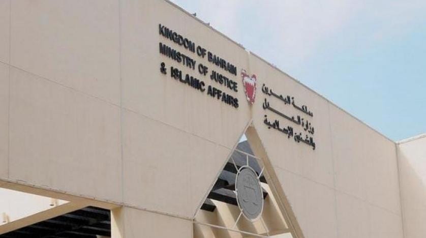 Bahreyn’den terör örgütü üyelerine idam kararı