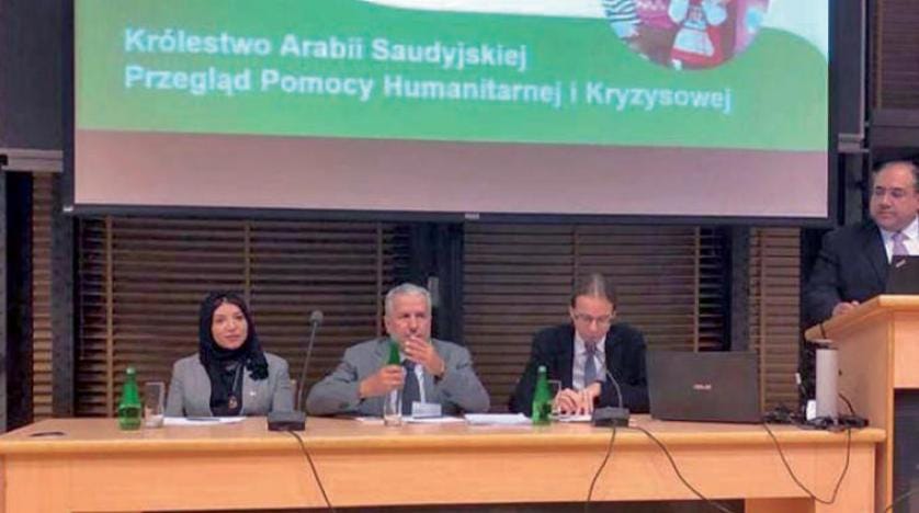 Kral Selman Yardım Merkezi, Polonya’da panel düzenledi